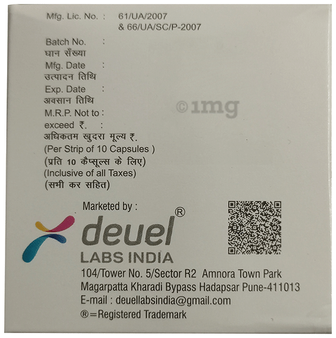 ED-DSR Capsule image