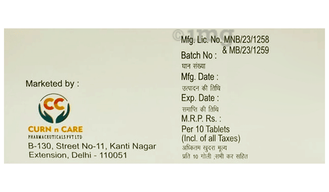 मेकर्ब टैबलेट image मेकर्ब टैबलेट image
