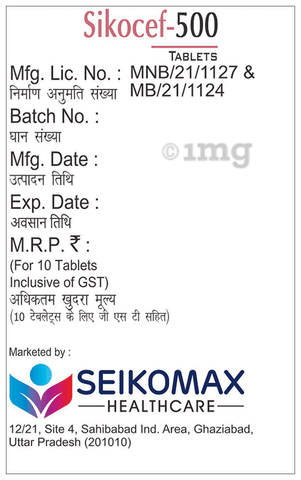 Sikocef 500 Tablet image