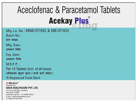 Acekay Plus Tablet image