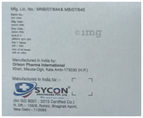Flucozit 150 Tablet image