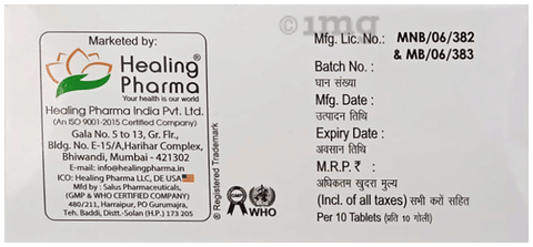 Amantabrook 100 Tablet image