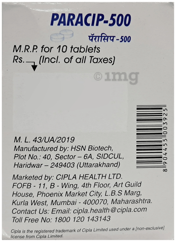 Sku Image