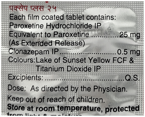 Pexep Plus 25mg/0.5mg Tablet ER image Pexep Plus 25mg/0.5mg Tablet ER image