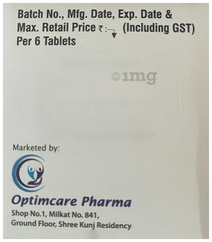 सुपरक्लाव-सीवी 625 टैबलेट image सुपरक्लाव-सीवी 625 टैबलेट image
