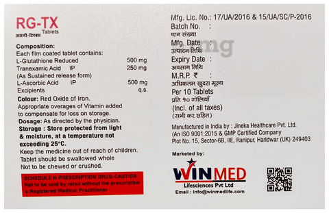 RG-TX Tablet SR image RG-TX Tablet SR image