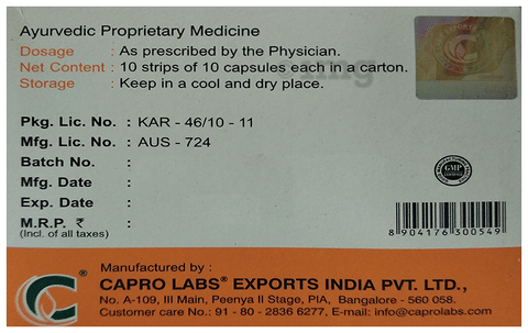 Capro Memocap Capsule image Capro Memocap Capsule image