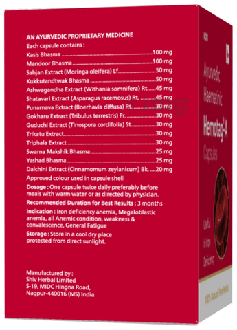 Hemotag-A Capsule (10 Each) image