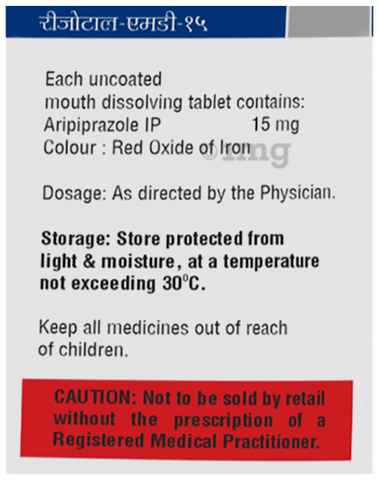 Rizotal-MD-15 Tablet image Rizotal-MD-15 Tablet image