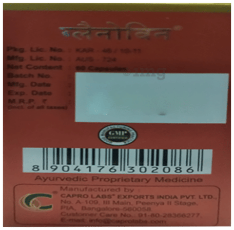 Sku Image