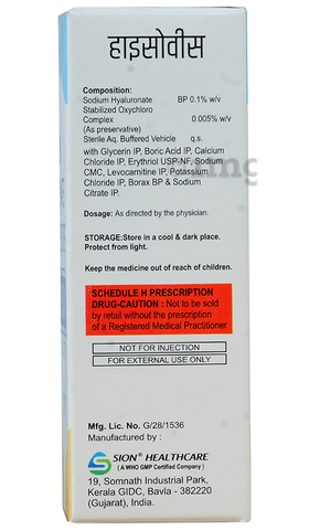 Hysovis Eye Drop image