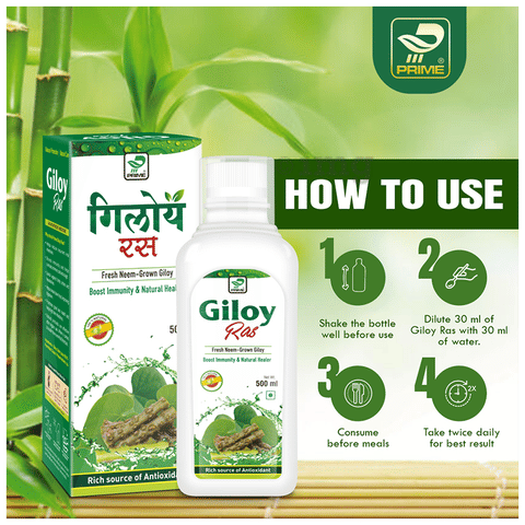 Prime Giloy Ras image Prime Giloy Ras image