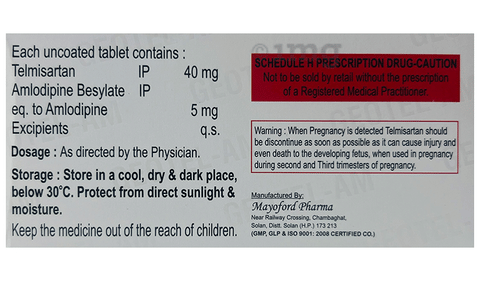Geotel-AM Tablet image Geotel-AM Tablet image