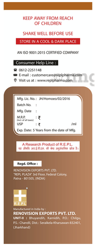 REPL Asthma-Health Syrup 3