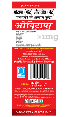 Sku Image