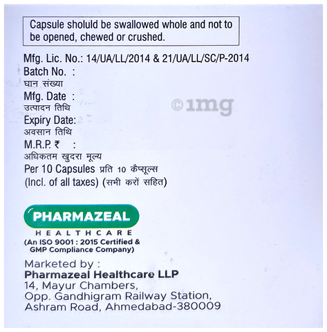 Domazeal-E Capsule SR image
