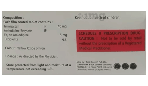 Amistel-AM Tablet image