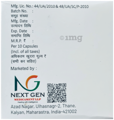 मक-डीएसआर कैप्सूल image मक-डीएसआर कैप्सूल image