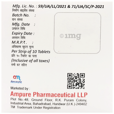 Puretrip-BR Tablet image Puretrip-BR Tablet image