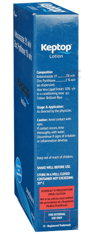 Keptop Lotion image