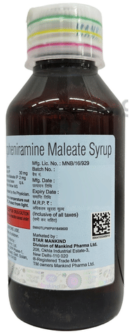 asthaKIND LDP Syrup Peppermint image asthaKIND LDP Syrup Peppermint image