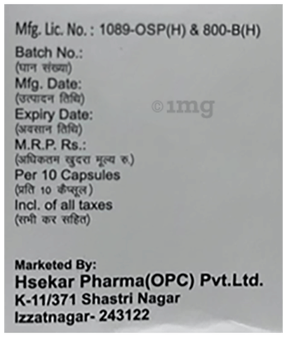 Rabhse-DSR Capsule image