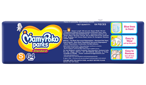 Mamy Poko Pant Small Diapers - 9pc at Rs 93.08/piece | Mamypoko Diaper in  Jaipur | ID: 17637273973
