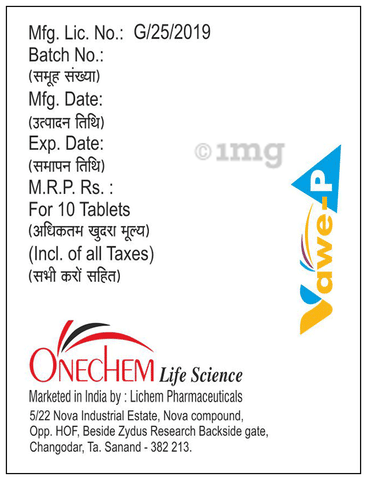 Vawe‐P Tablet image Vawe‐P Tablet image