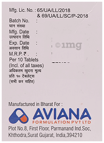 Gabvian 300 Tablet image Gabvian 300 Tablet image