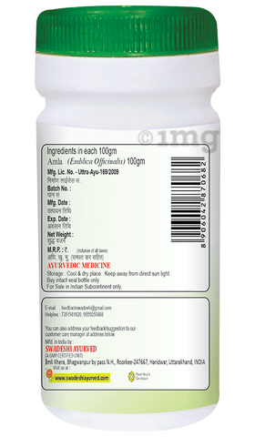 Sku Image