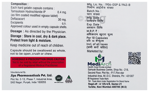 Dusmet Capsule MR image