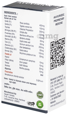 Sku Image