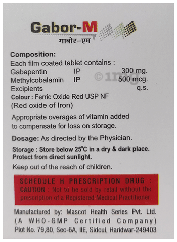 Gabor-M Tablet image Gabor-M Tablet image