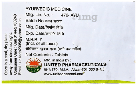 United Ayush Kwath Tablet image United Ayush Kwath Tablet image