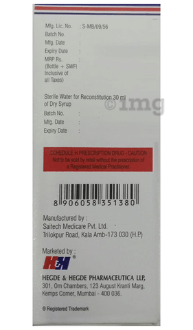 Hhamclav DS Dry Syrup image Hhamclav DS Dry Syrup image