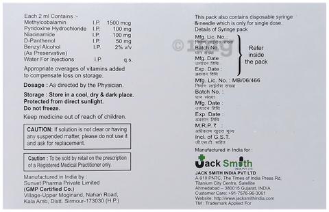 Cobasmith Injection image