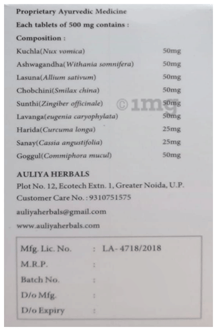 Sku Image