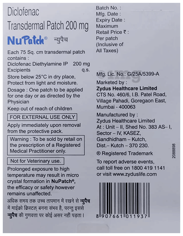 Sku Image