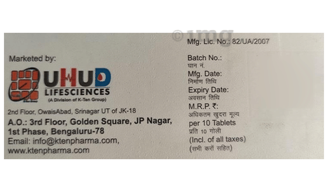 UHtel 40 Tablet image