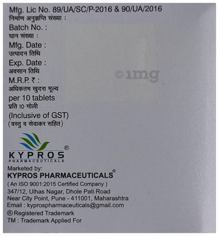 Sku Image