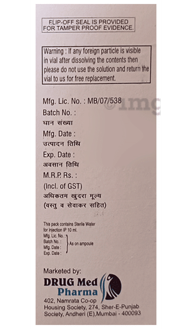 Motoricef-S Injection image