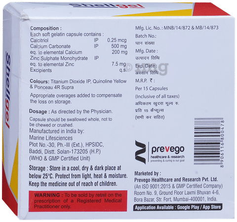 Shellgel Softgel Capsule image