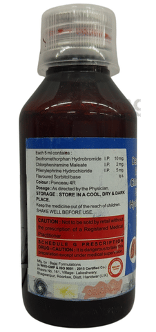 Tossrid Syrup Sugar Free image Tossrid Syrup Sugar Free image