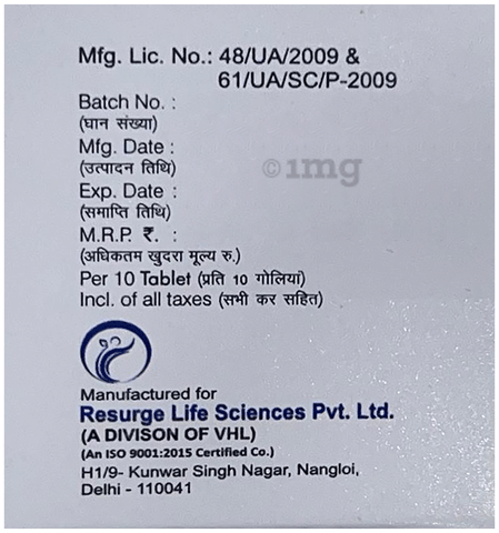 Ilasure 10 Tablet image