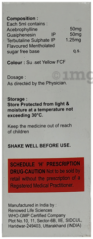 Tusp AB Syrup image Tusp AB Syrup image