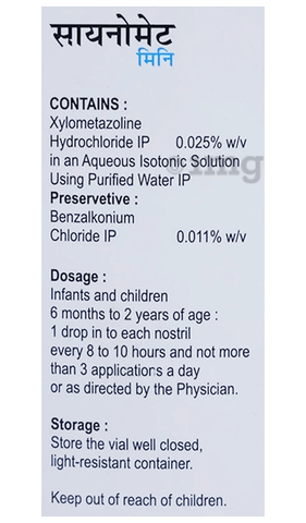 Sinomet Mini Nasal Drops image