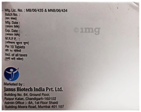 Supaheal Tablet image