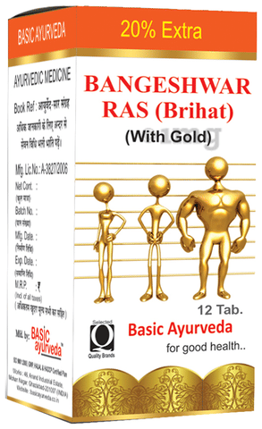 Basic Ayurveda Brihat Bangeshwar Ras image Basic Ayurveda Brihat Bangeshwar Ras image