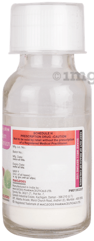 Acuclav DS Syrup image