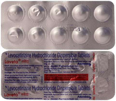 लावेटा 5mg टैबलेट image